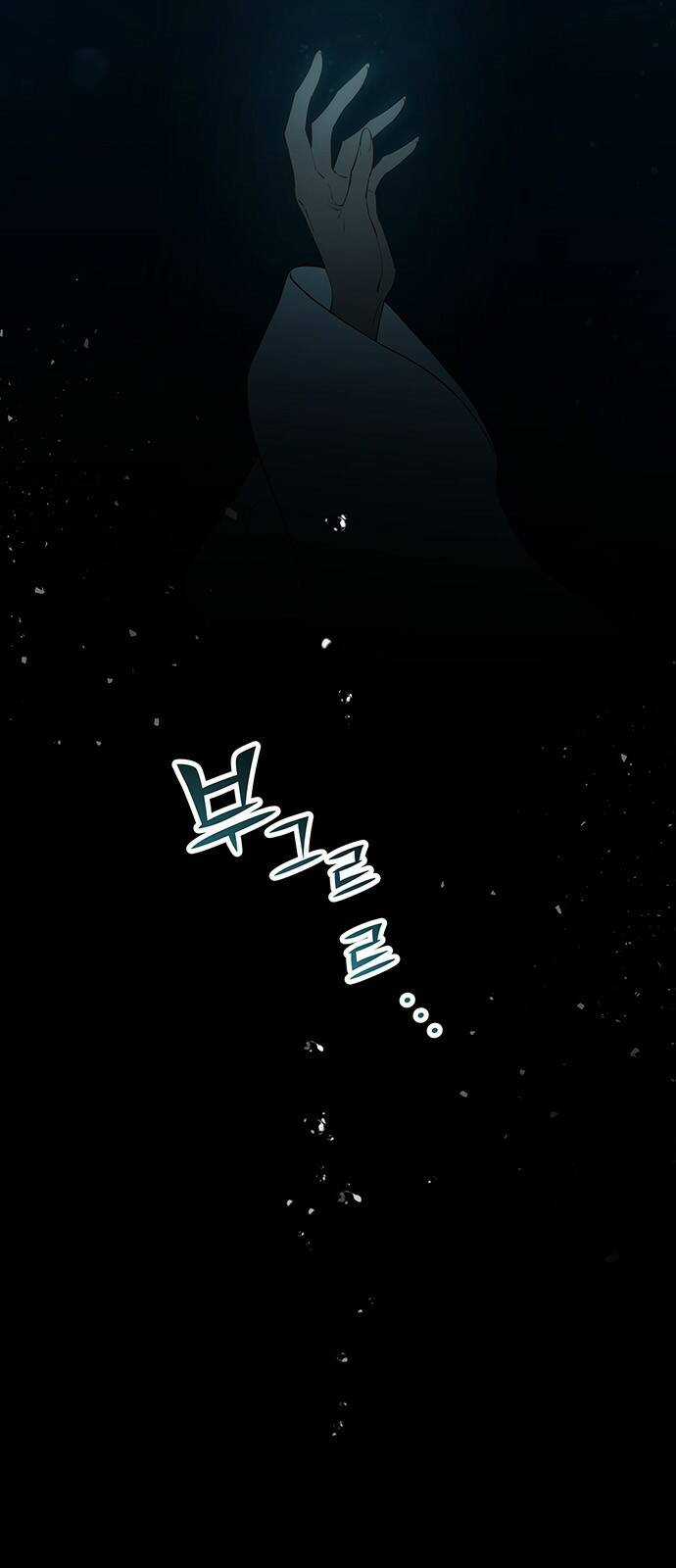 Thái Tử Myolyeong Chapter 71.1 trang 38