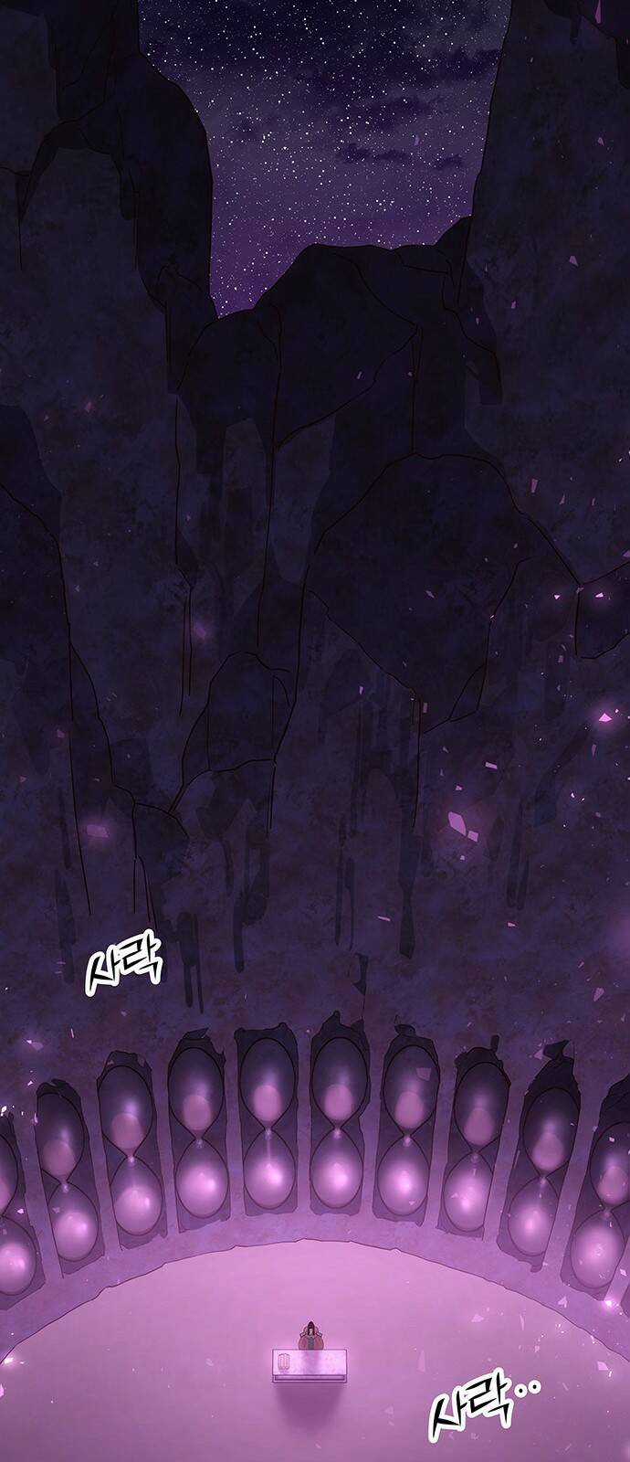 Thái Tử Myolyeong Chapter 74.1 trang 12