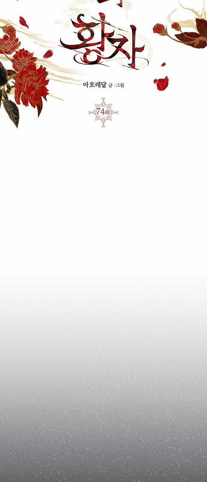 Thái Tử Myolyeong Chapter 74.2 trang 18