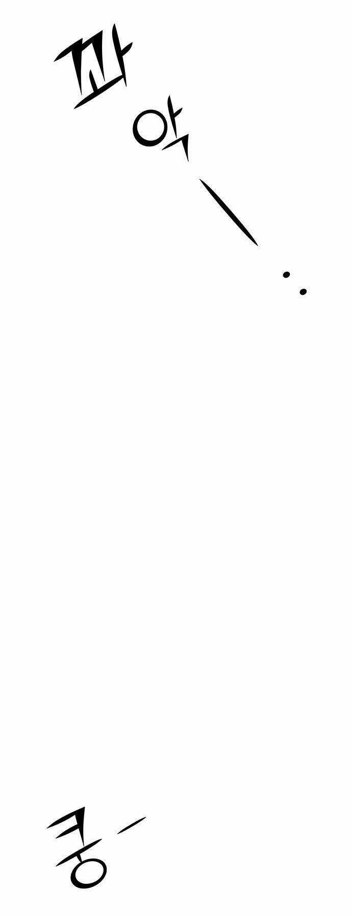 Thái Tử Myolyeong Chapter 76.1 trang 13