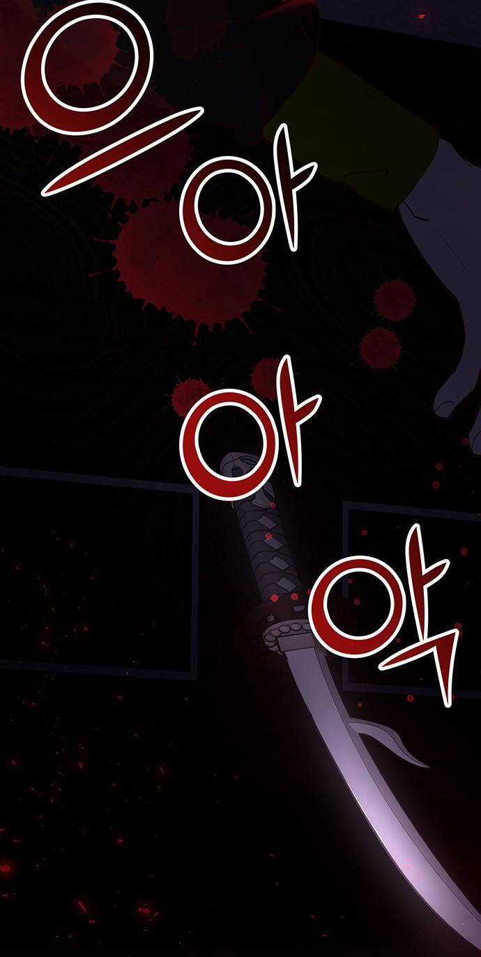 Thái Tử Myolyeong Chapter 76.2 trang 12