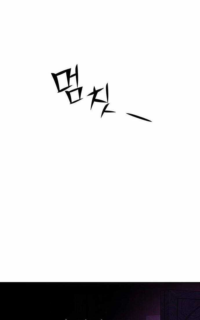 Thái Tử Myolyeong Chapter 77.2 trang 71