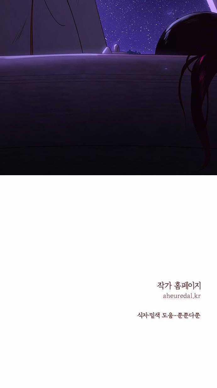 Thái Tử Myolyeong Chapter 77.2 trang 90