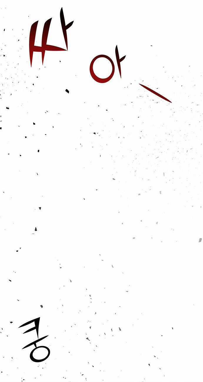 Thái Tử Myolyeong Chapter 79.1 trang 2