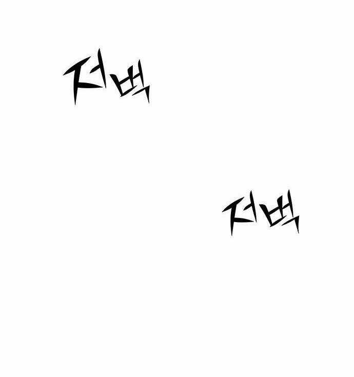 Thái Tử Myolyeong Chapter 79.2 trang 32