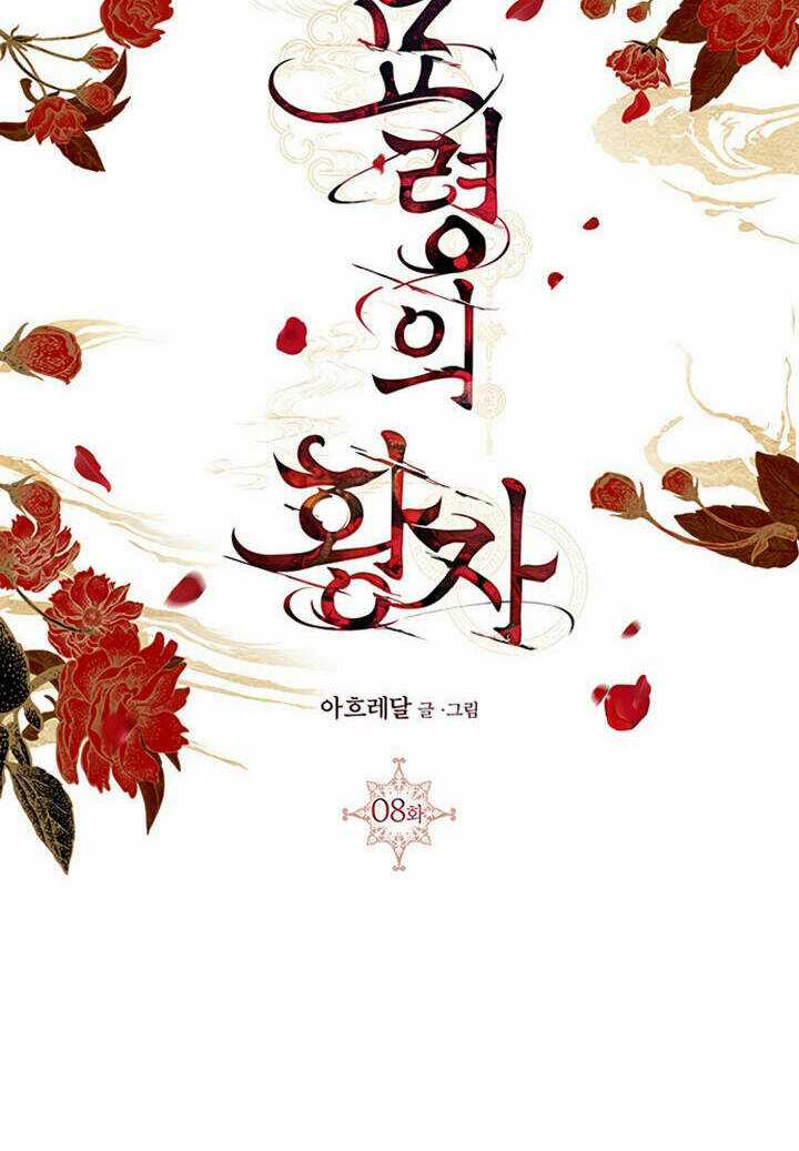 Thái Tử Myolyeong Chapter 8.1 trang 46