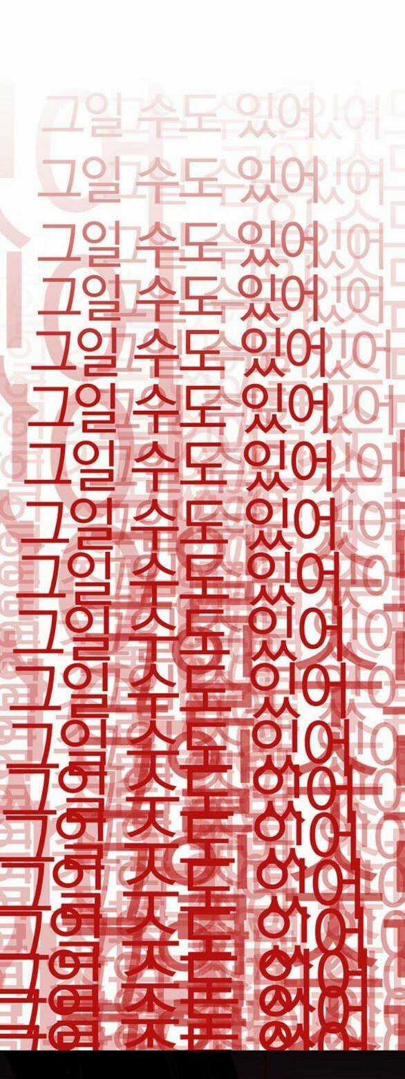 Thái Tử Myolyeong Chapter 82.1 trang 13