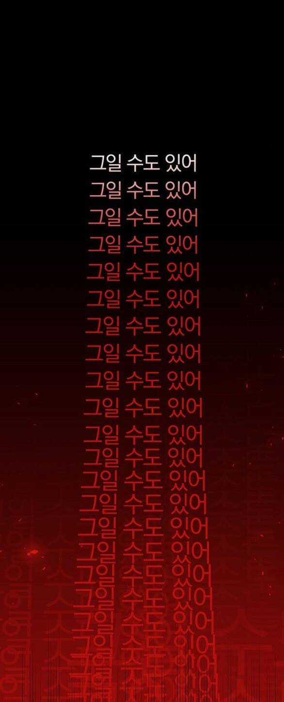 Thái Tử Myolyeong Chapter 82.1 trang 5