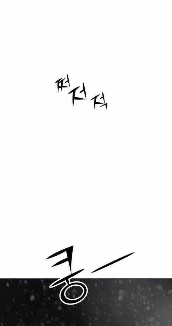 Thái Tử Myolyeong Chapter 83.2 trang 11