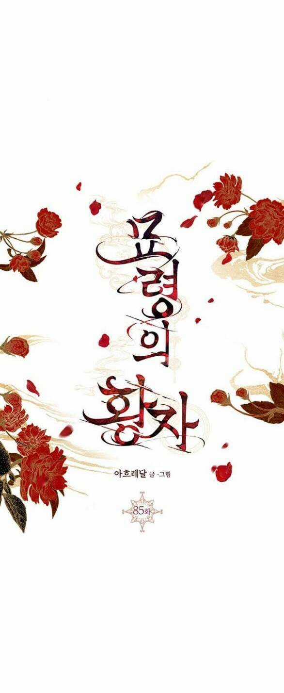 Thái Tử Myolyeong Chapter 85.2 trang 44