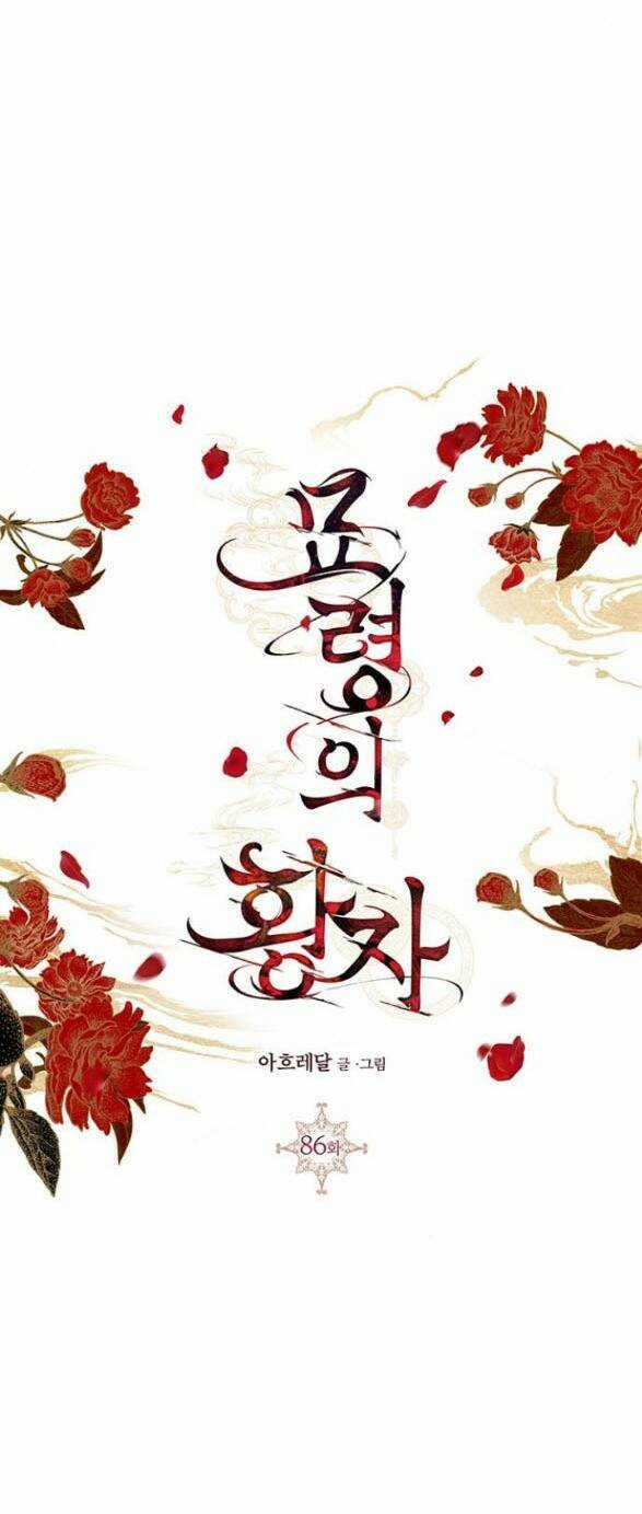 Thái Tử Myolyeong Chapter 86.2 trang 33