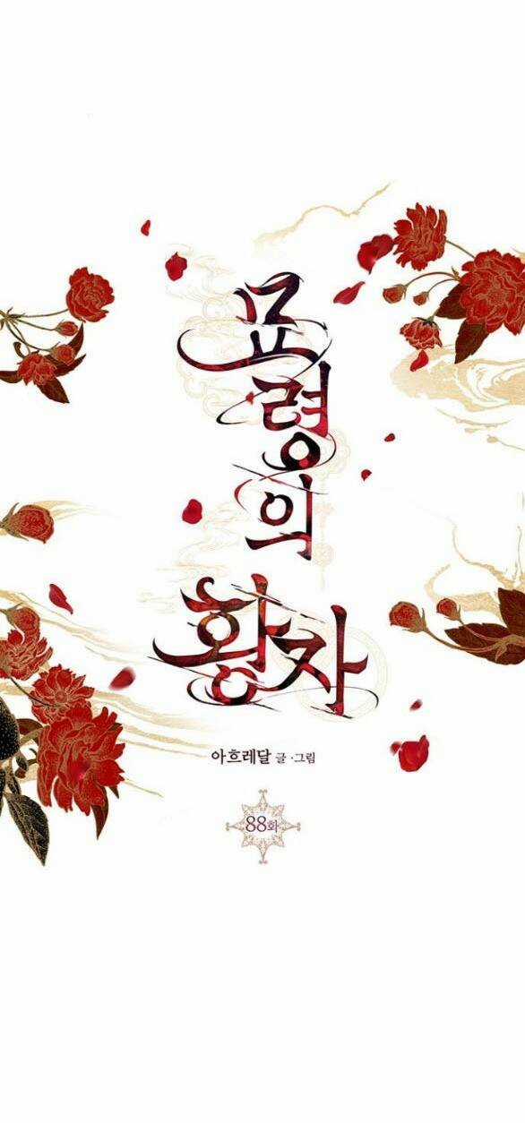 Thái Tử Myolyeong Chapter 88.2 trang 11