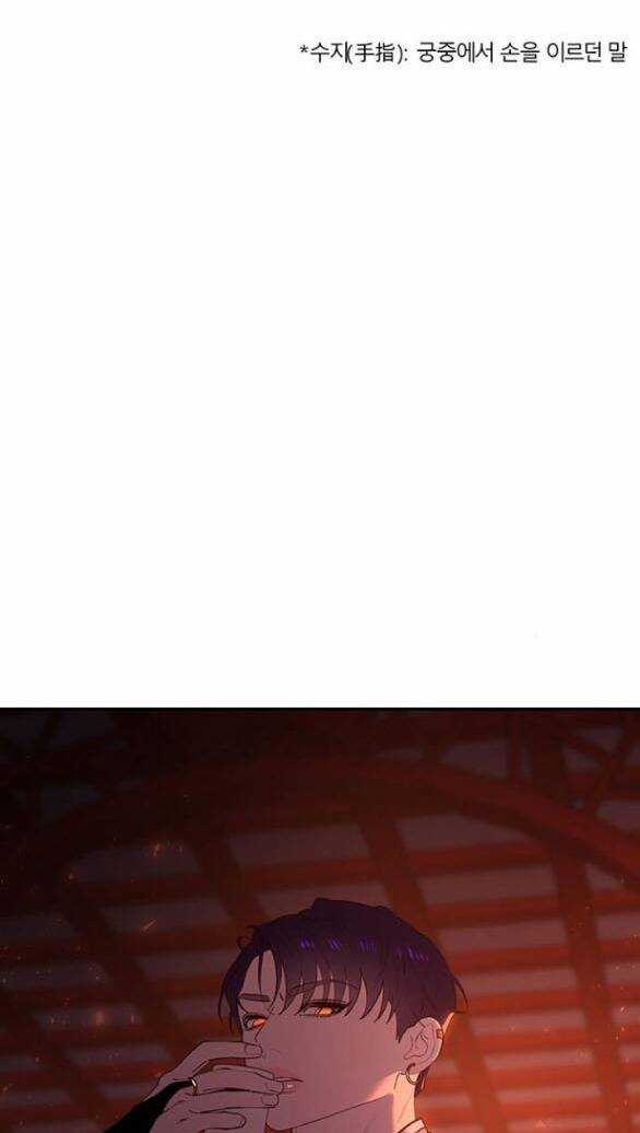 Thái Tử Myolyeong Chapter 89.1 trang 3