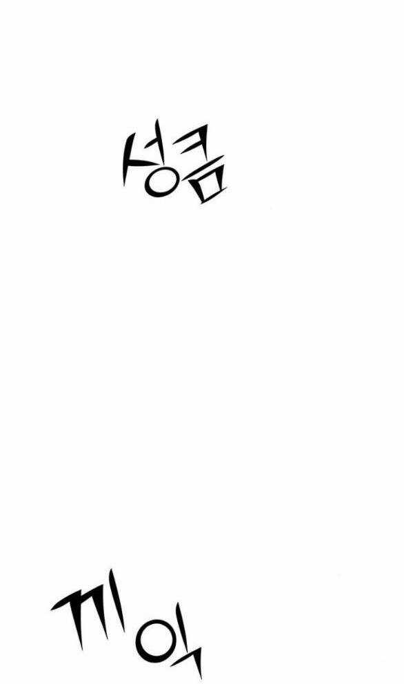 Thái Tử Myolyeong Chapter 91.2 trang 55