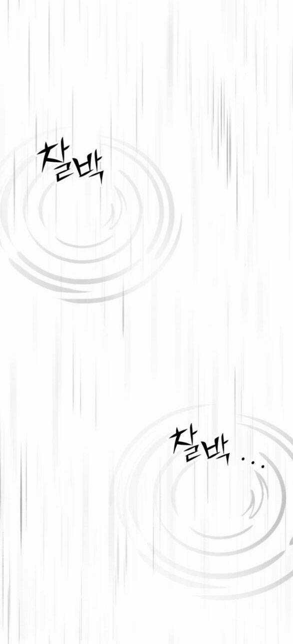 Thái Tử Myolyeong Chapter 99.2 trang 5