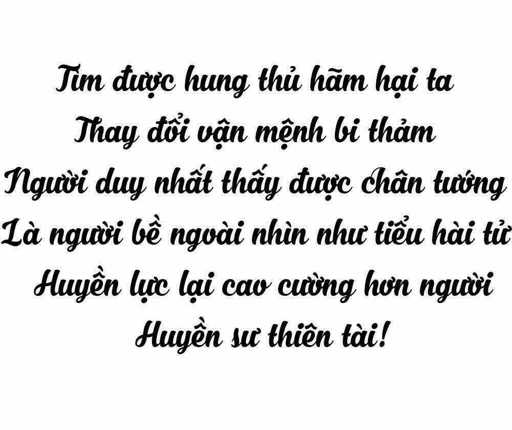Thái Tử Phi Nhà Ta Thật Hung Hăng Chapter 1 trang 16