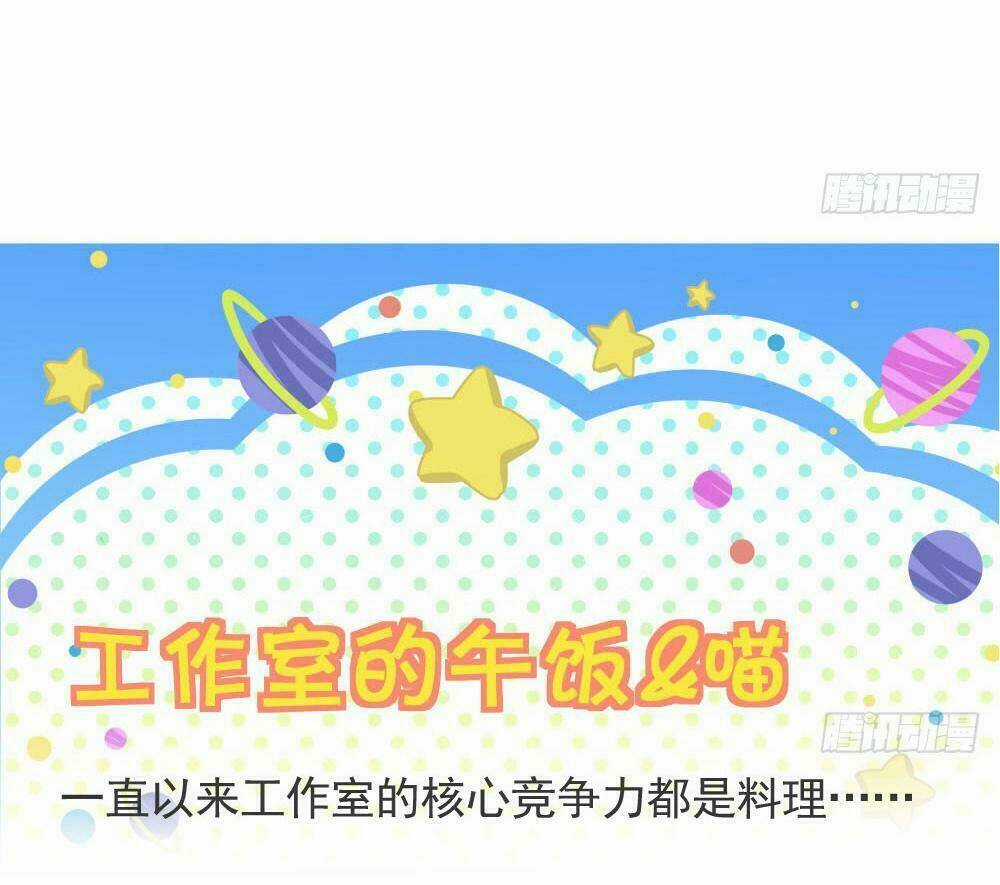 Thái Tử Phi Nhà Ta Thật Hung Hăng Chapter 14 trang 89