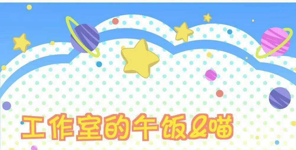 Thái Tử Phi Nhà Ta Thật Hung Hăng Chapter 15 trang 141