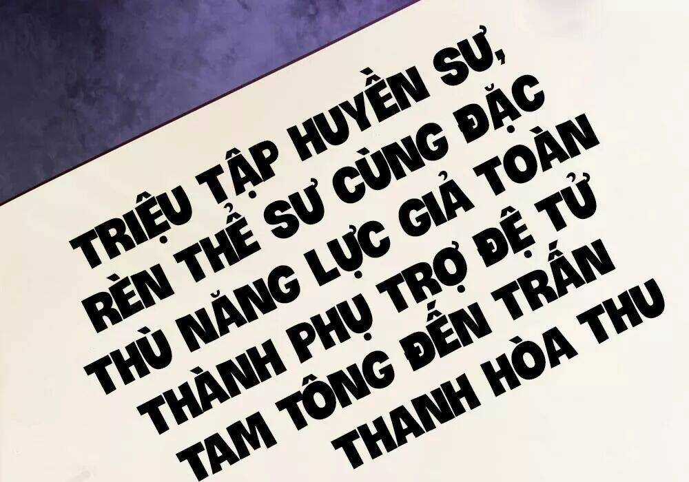 Thái Tử Phi Nhà Ta Thật Hung Hăng Chapter 25 trang 123