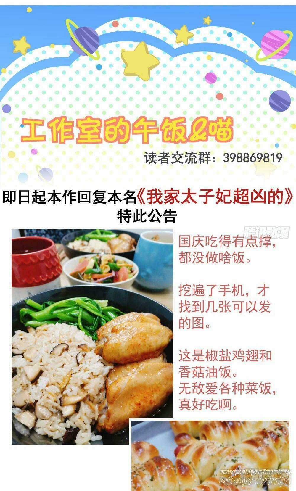 Thái Tử Phi Nhà Ta Thật Hung Hăng Chapter 30 trang 63