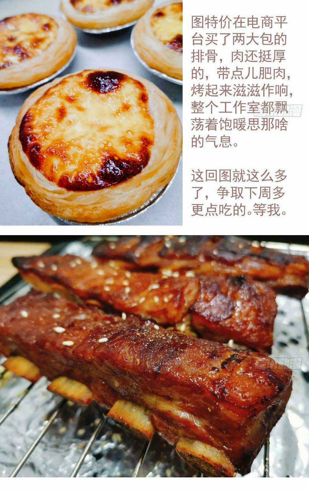 Thái Tử Phi Nhà Ta Thật Hung Hăng Chapter 30 trang 64