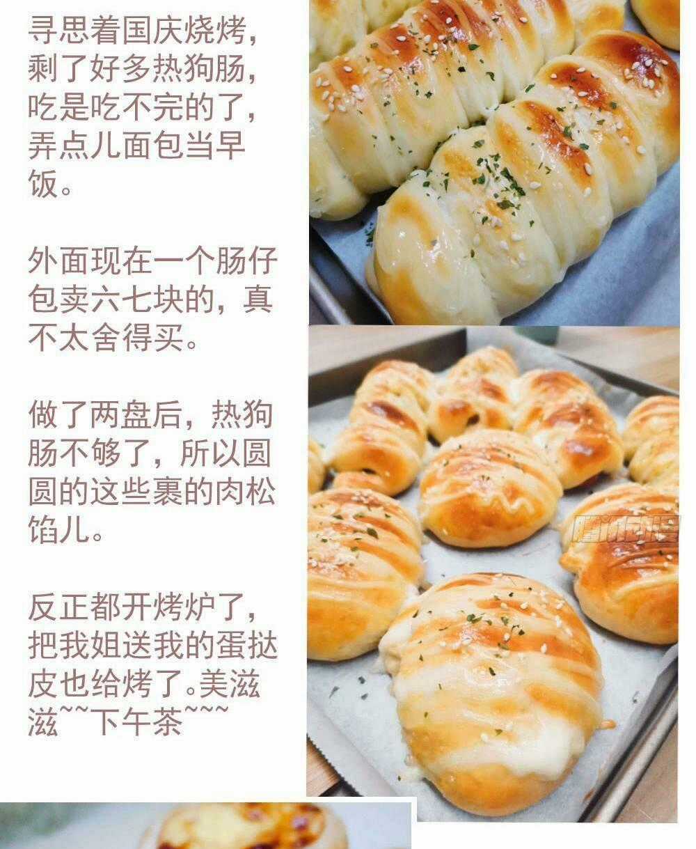 Thái Tử Phi Nhà Ta Thật Hung Hăng Chapter 30 trang 65