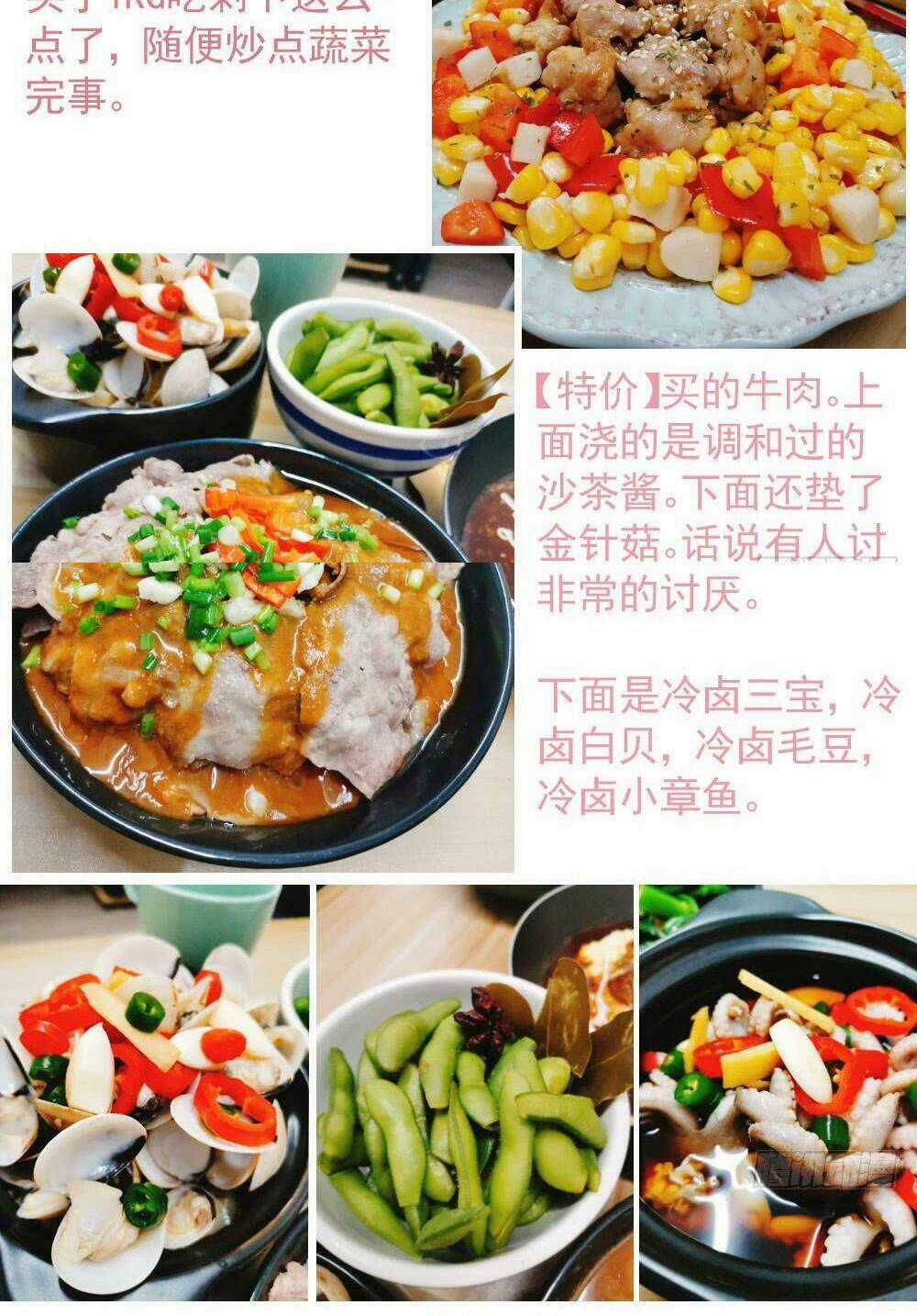 Thái Tử Phi Nhà Ta Thật Hung Hăng Chapter 33 trang 29