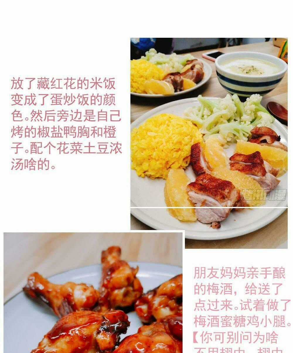 Thái Tử Phi Nhà Ta Thật Hung Hăng Chapter 33 trang 30