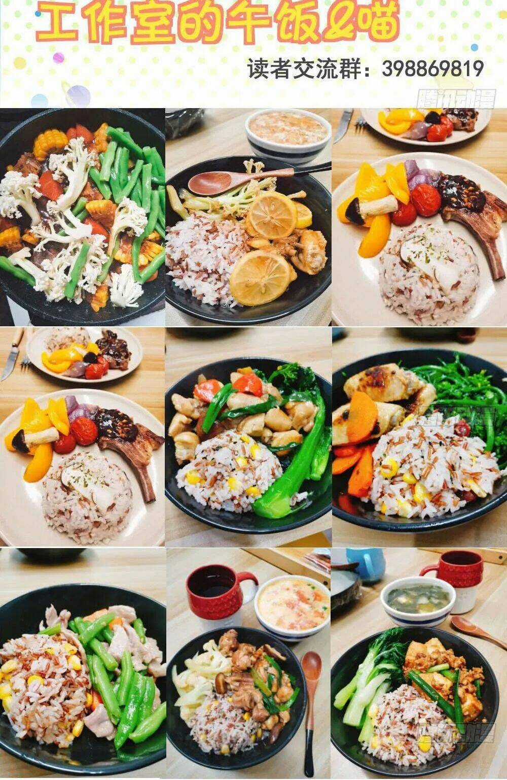 Thái Tử Phi Nhà Ta Thật Hung Hăng Chapter 41 trang 40