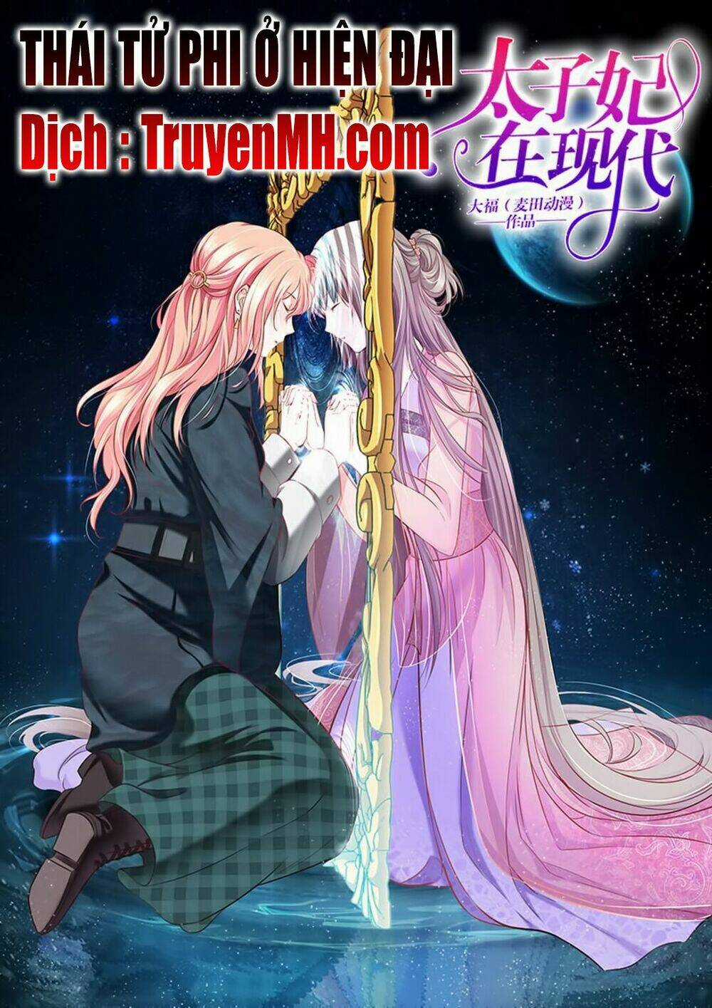 Thái Tử Phi Ở Hiện Đại Chapter 28 trang 0
