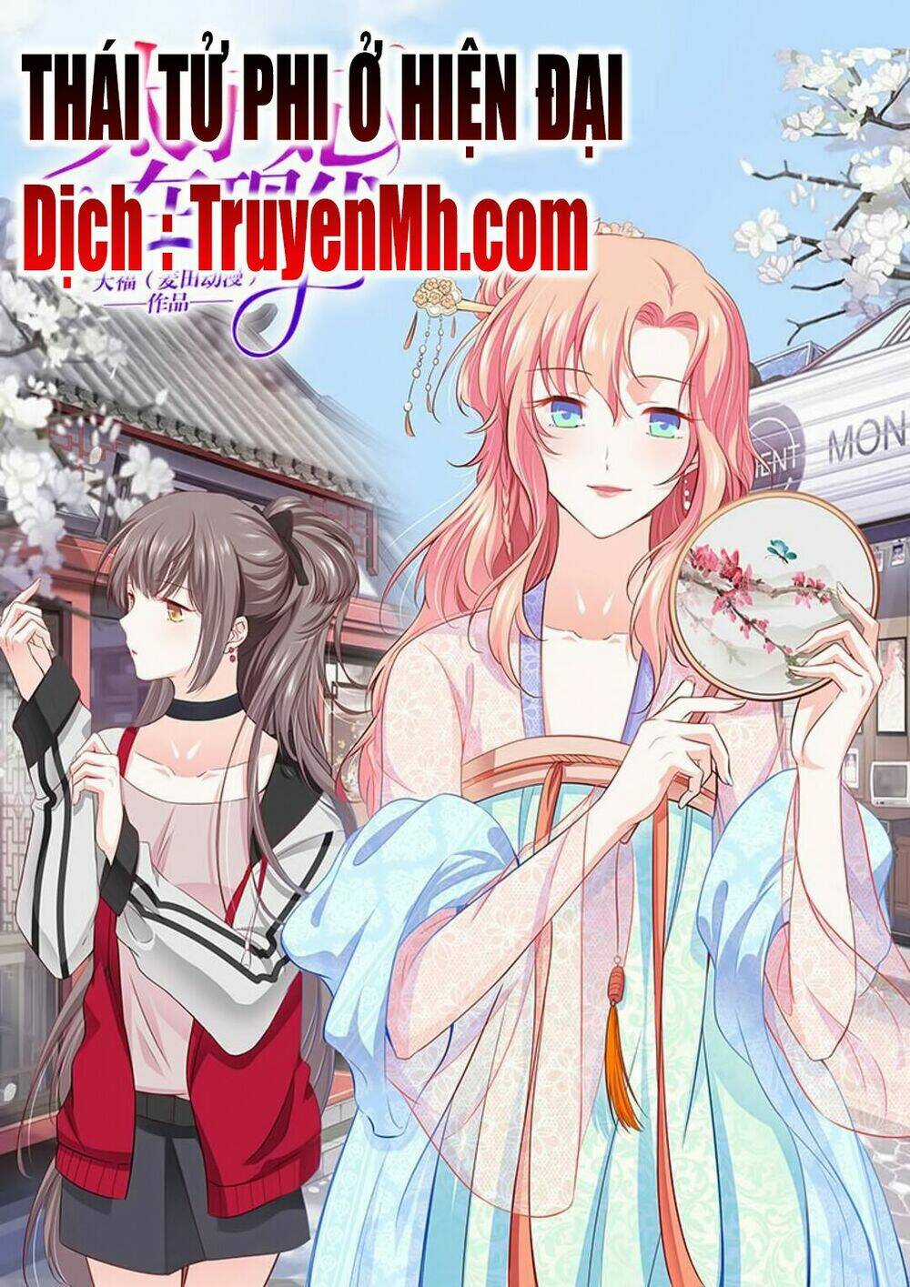 Thái Tử Phi Ở Hiện Đại Chapter 31 trang 0
