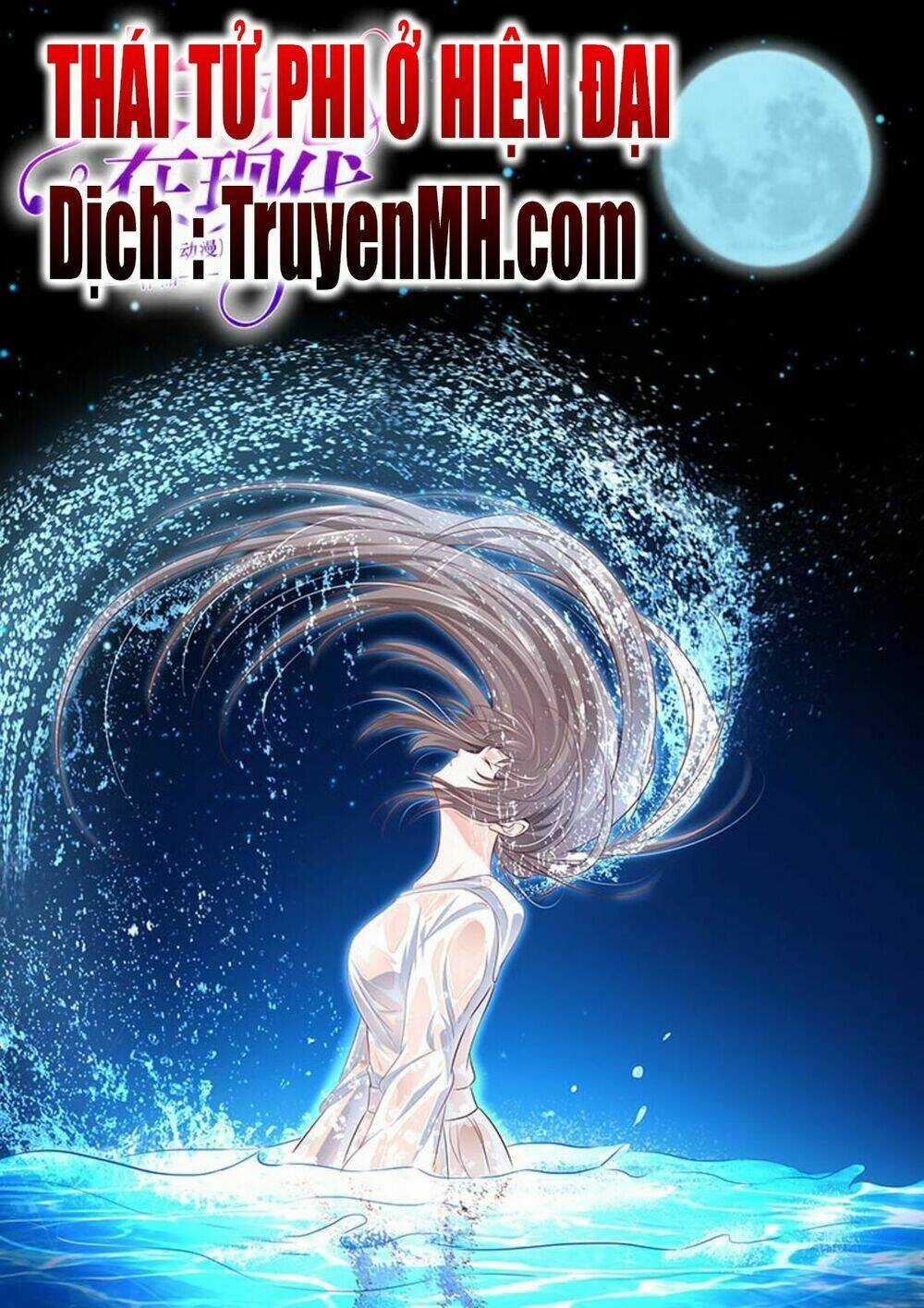 Thái Tử Phi Ở Hiện Đại Chapter 42 trang 0