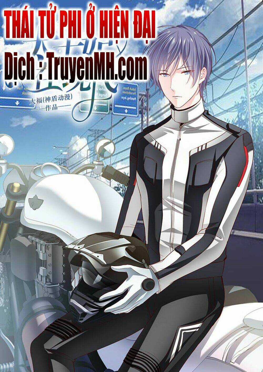 Thái Tử Phi Ở Hiện Đại Chapter 44 trang 0