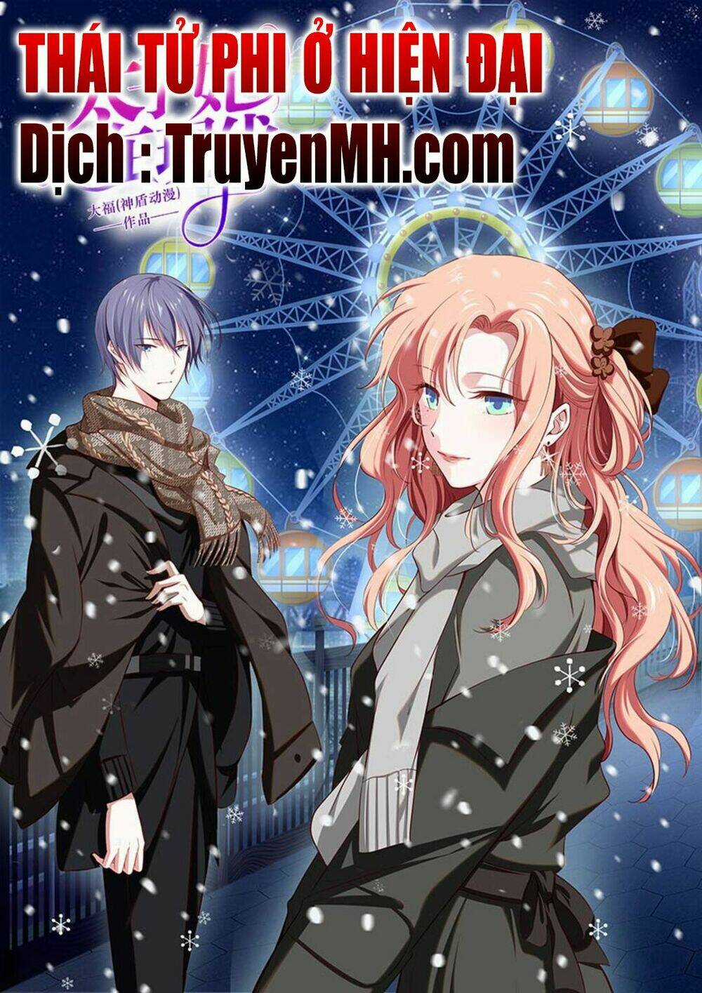 Thái Tử Phi Ở Hiện Đại Chapter 57 trang 0