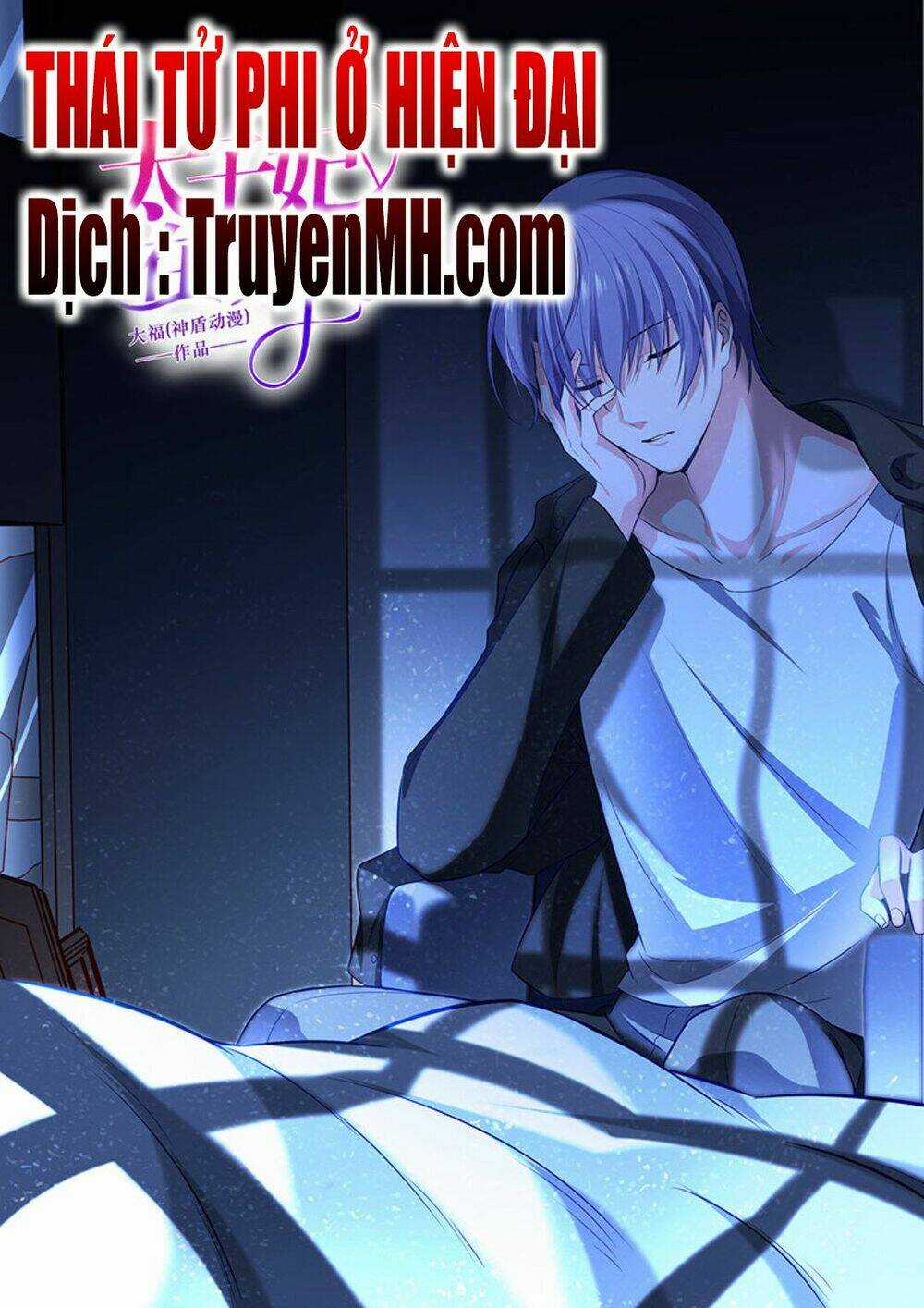 Thái Tử Phi Ở Hiện Đại Chapter 58 trang 0