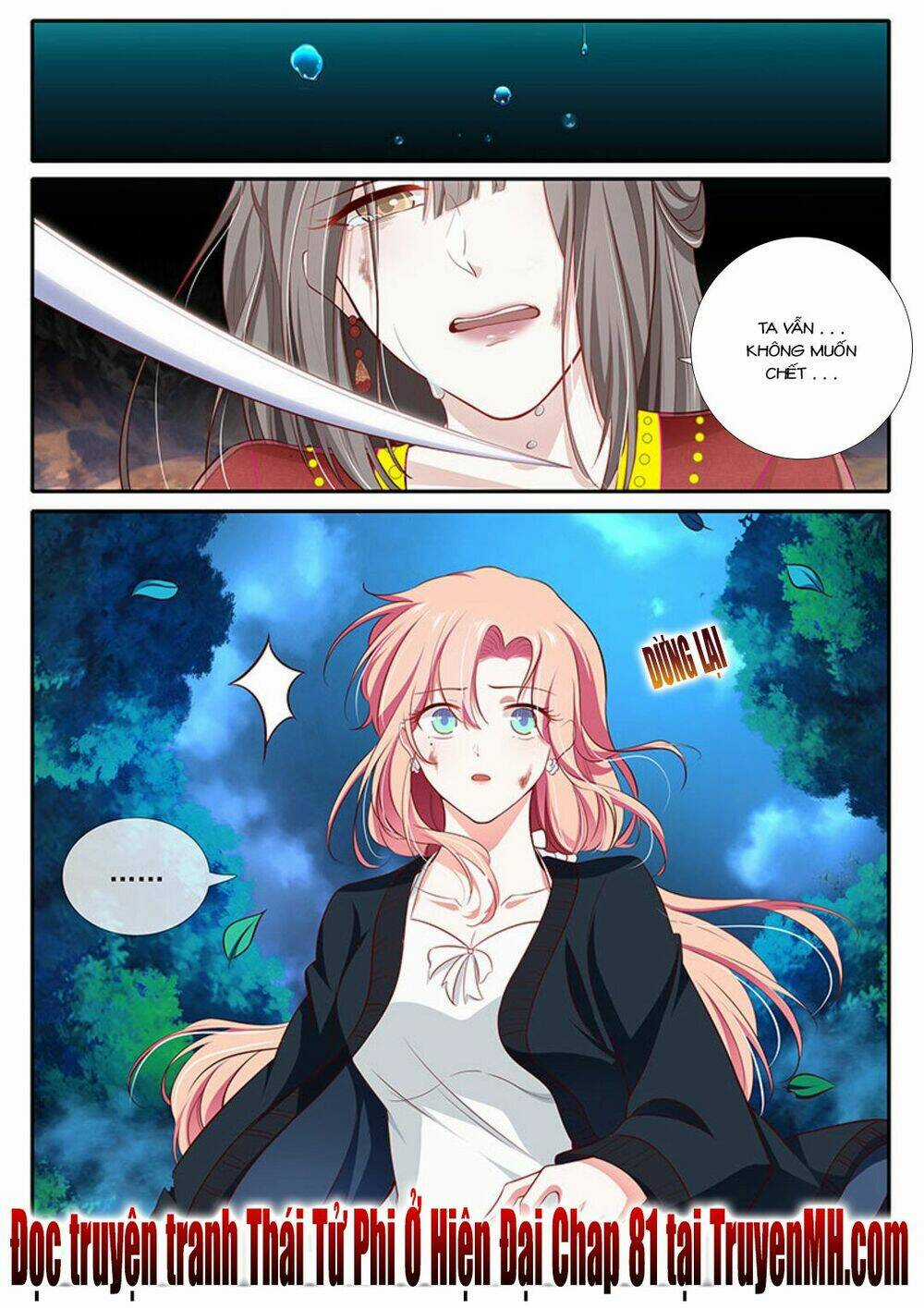 Thái Tử Phi Ở Hiện Đại Chapter 80 trang 9