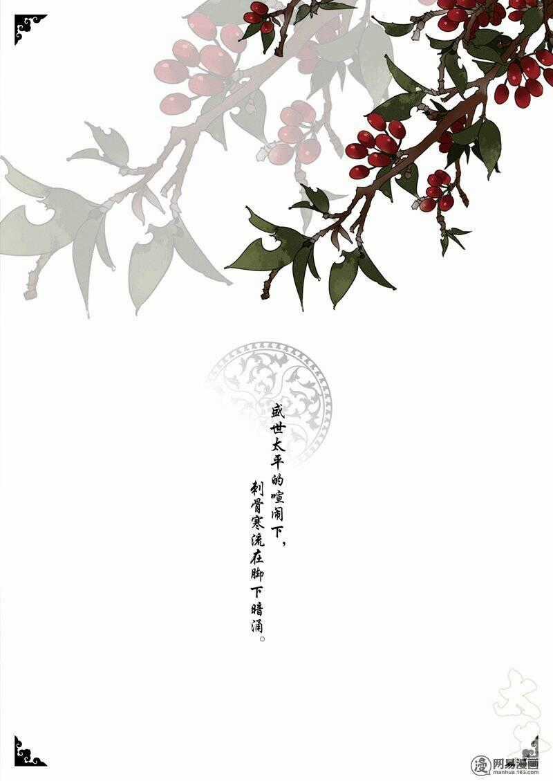 Thái Tử Chapter 13 trang 9