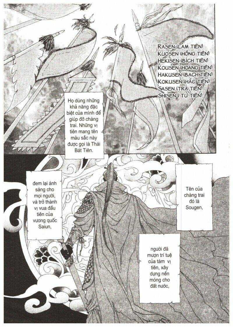 Thái Vân Quốc Truyện Chapter 1 trang 4