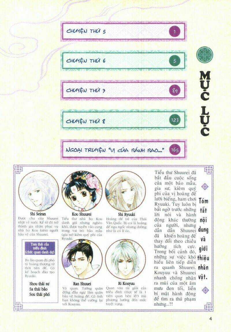 Thái Vân Quốc Truyện Chapter 2 trang 3