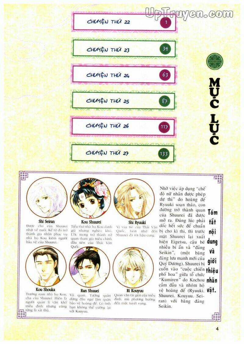 Thái Vân Quốc Truyện Chapter 6 trang 3