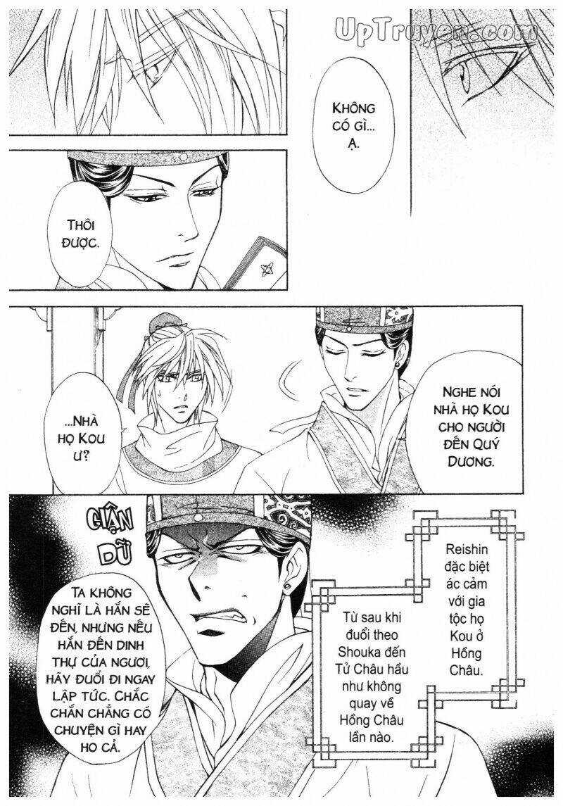 Thái Vân Quốc Truyện Chapter 7 trang 12