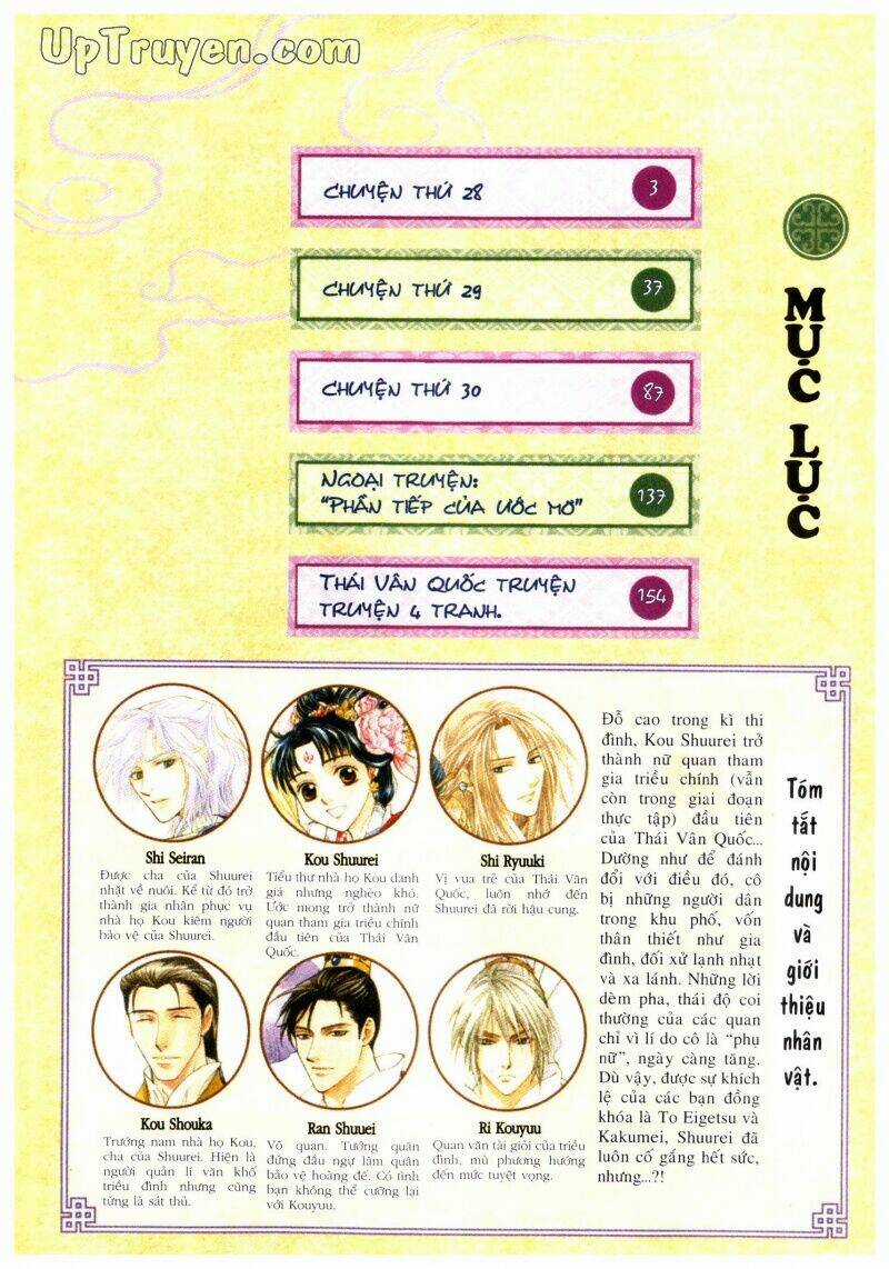 Thái Vân Quốc Truyện Chapter 7 trang 3