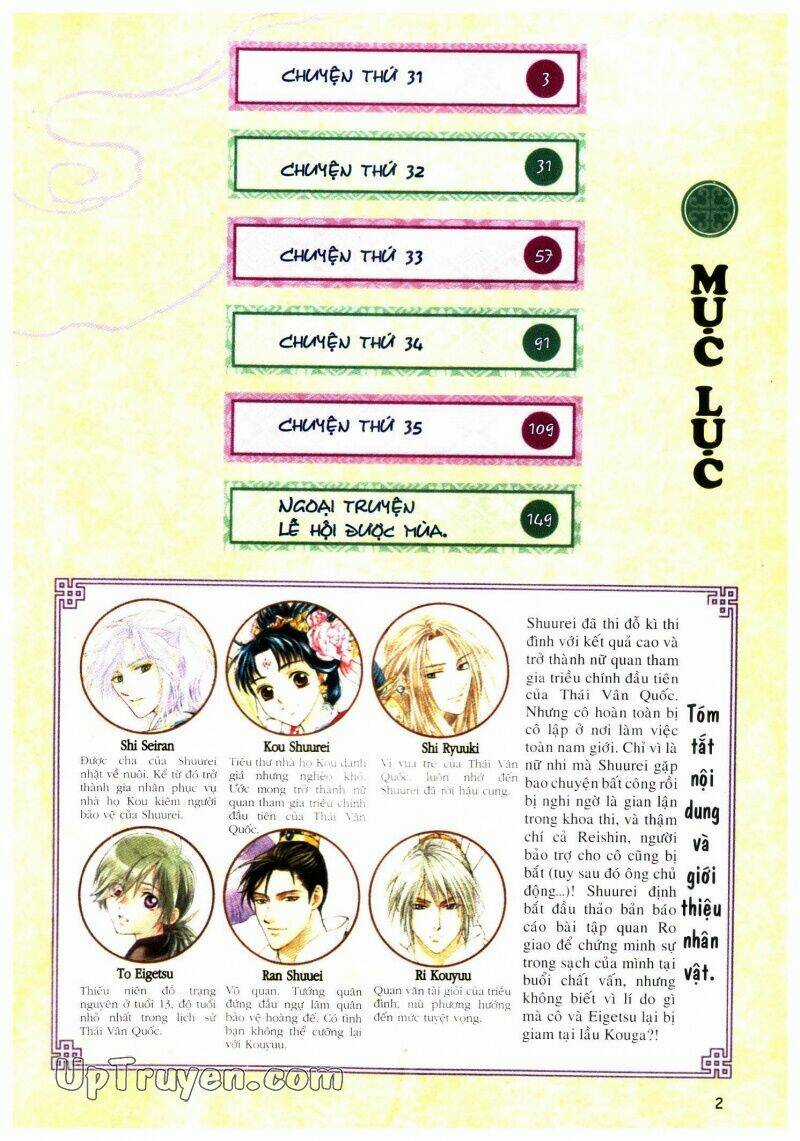 Thái Vân Quốc Truyện Chapter 8 trang 3