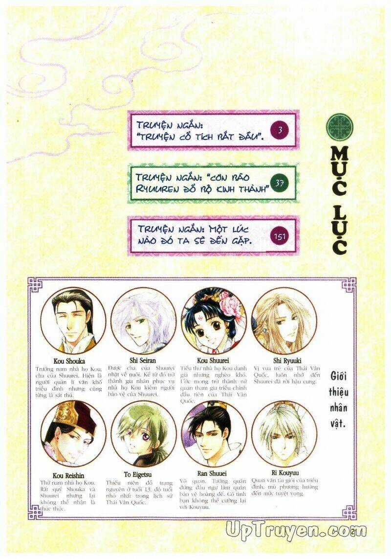 Thái Vân Quốc Truyện Chapter 9 trang 3