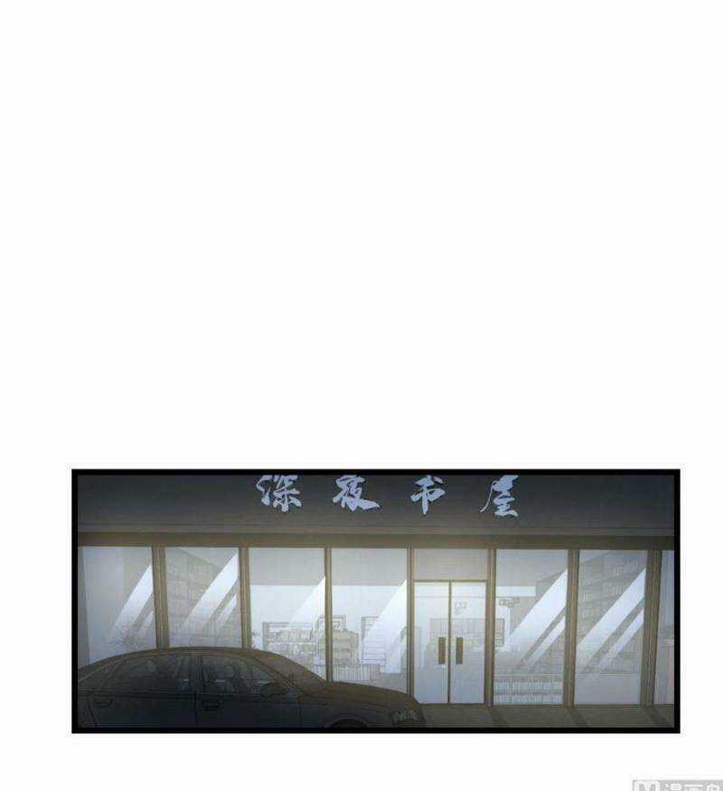 Thâm Dạ Thư Ốc Chapter 129 trang 16