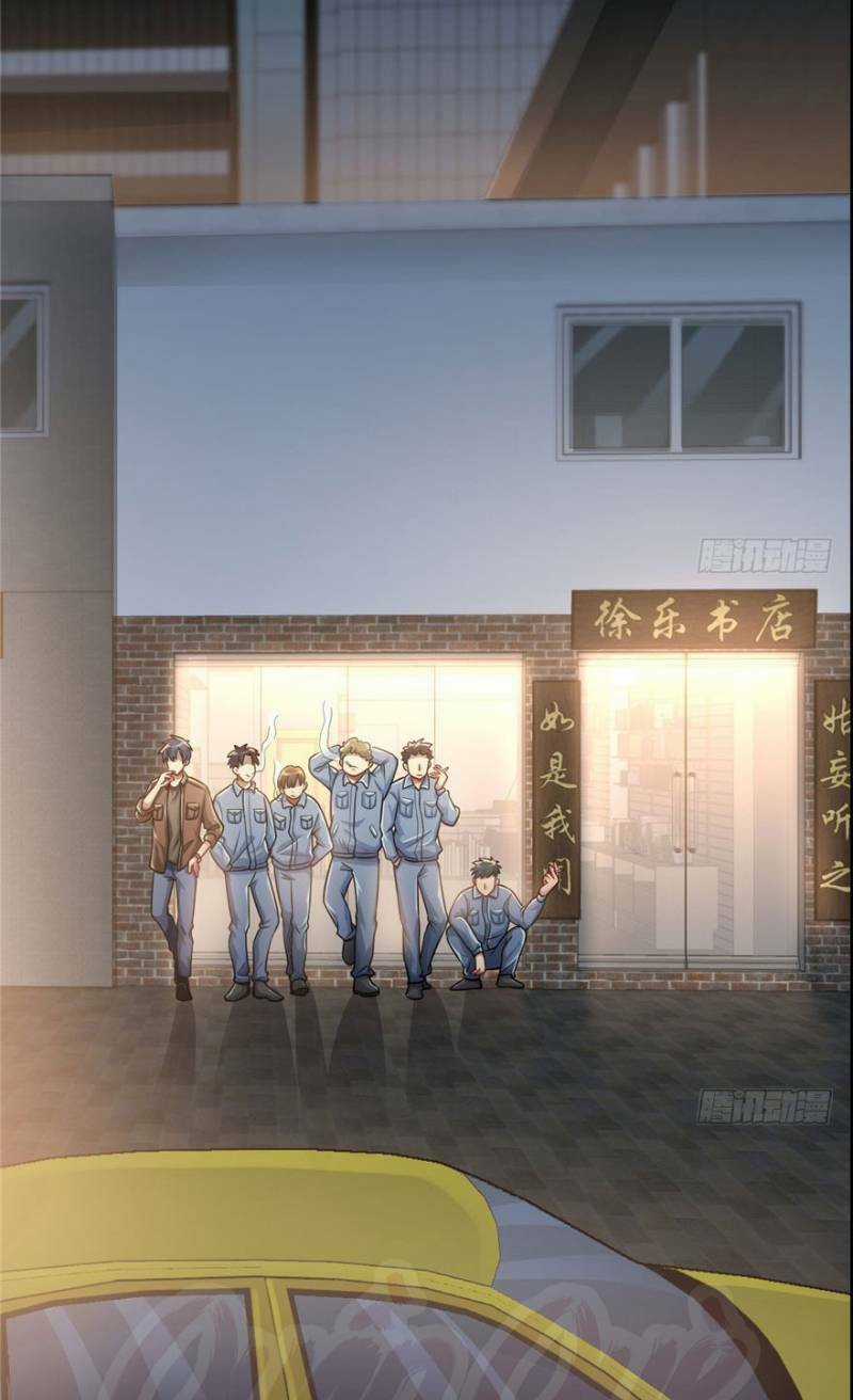 Thâm Dạ Thư Ốc Chapter 13 trang 14