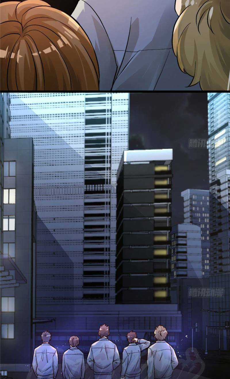 Thâm Dạ Thư Ốc Chapter 13 trang 32