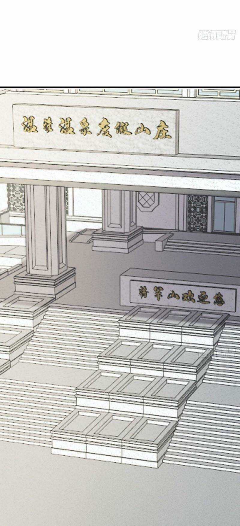 Thâm Dạ Thư Ốc Chapter 137 trang 16