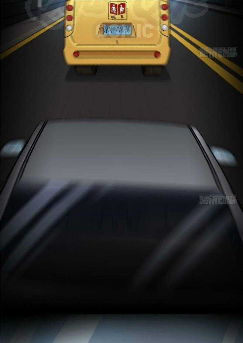 Thâm Dạ Thư Ốc Chapter 16 trang 33