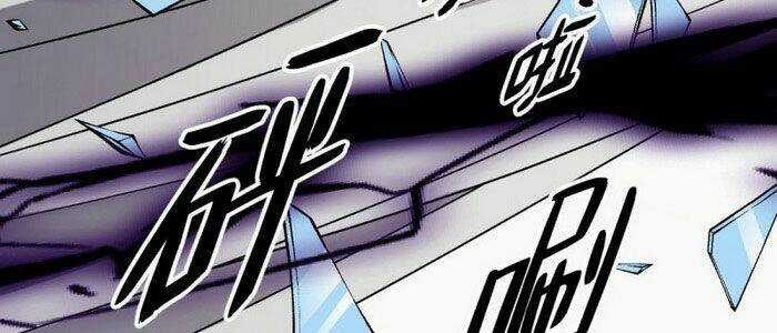 Thâm Dạ Thư Ốc Chapter 161 trang 86